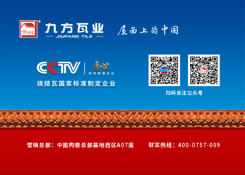J9游戏(中国)-官方网站